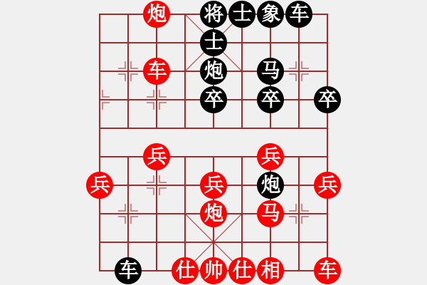 象棋棋譜圖片：中炮兩頭蛇對(duì)左炮封車補(bǔ)列炮黑右橫車1 - 步數(shù)：30 