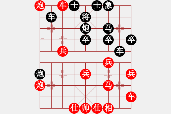 象棋棋譜圖片：中炮兩頭蛇對(duì)左炮封車補(bǔ)列炮黑右橫車1 - 步數(shù)：40 