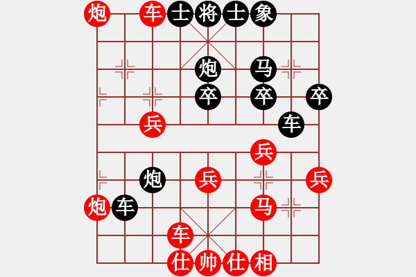 象棋棋譜圖片：中炮兩頭蛇對(duì)左炮封車補(bǔ)列炮黑右橫車1 - 步數(shù)：50 