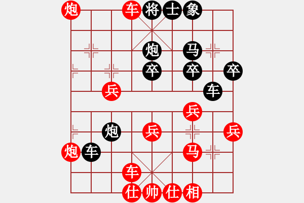 象棋棋譜圖片：中炮兩頭蛇對(duì)左炮封車補(bǔ)列炮黑右橫車1 - 步數(shù)：51 