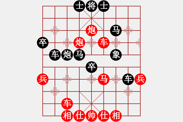 象棋棋譜圖片：第09輪 第10臺 山西晉中 喬言 先勝 陜西 魏信 - 步數(shù)：60 