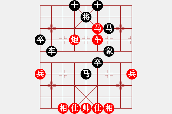 象棋棋譜圖片：第09輪 第10臺 山西晉中 喬言 先勝 陜西 魏信 - 步數(shù)：70 