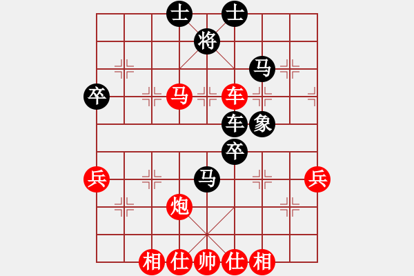 象棋棋譜圖片：第09輪 第10臺 山西晉中 喬言 先勝 陜西 魏信 - 步數(shù)：73 