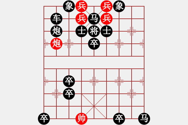 象棋棋譜圖片：第03局 炮聲隆隆 - 步數(shù)：0 