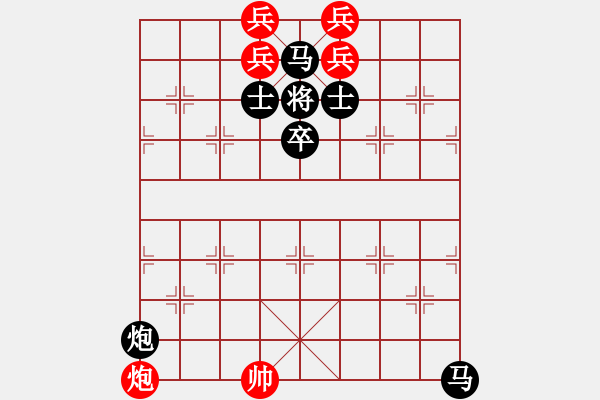 象棋棋譜圖片：第03局 炮聲隆隆 - 步數(shù)：20 