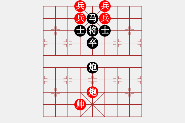 象棋棋譜圖片：第03局 炮聲隆隆 - 步數(shù)：30 