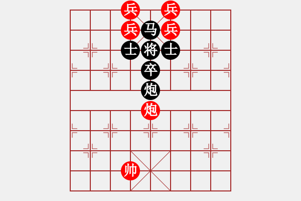 象棋棋譜圖片：第03局 炮聲隆隆 - 步數(shù)：33 