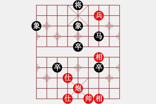 象棋棋譜圖片：金庸一品堂棋社 雅典娜 先勝 百花-呂芳 - 步數(shù)：110 