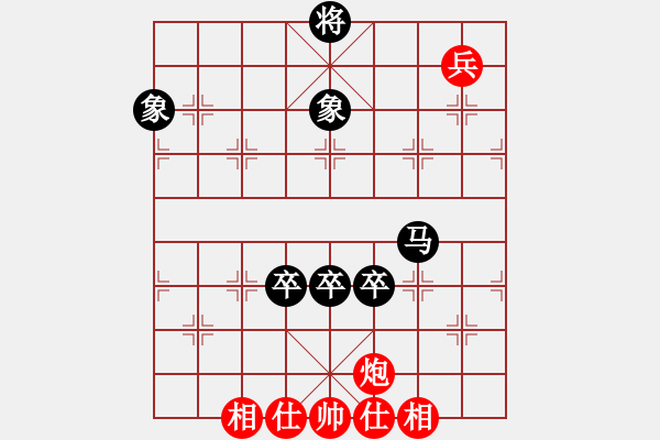 象棋棋譜圖片：金庸一品堂棋社 雅典娜 先勝 百花-呂芳 - 步數(shù)：130 