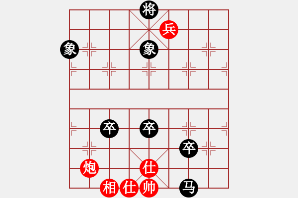 象棋棋譜圖片：金庸一品堂棋社 雅典娜 先勝 百花-呂芳 - 步數(shù)：140 