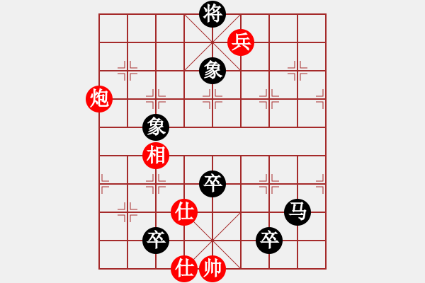 象棋棋譜圖片：金庸一品堂棋社 雅典娜 先勝 百花-呂芳 - 步數(shù)：150 