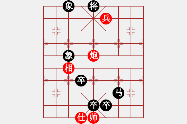 象棋棋譜圖片：金庸一品堂棋社 雅典娜 先勝 百花-呂芳 - 步數(shù)：166 