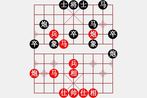 象棋棋譜圖片：金庸一品堂棋社 雅典娜 先勝 百花-呂芳 - 步數(shù)：40 