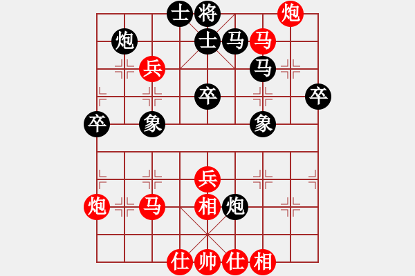 象棋棋譜圖片：金庸一品堂棋社 雅典娜 先勝 百花-呂芳 - 步數(shù)：50 