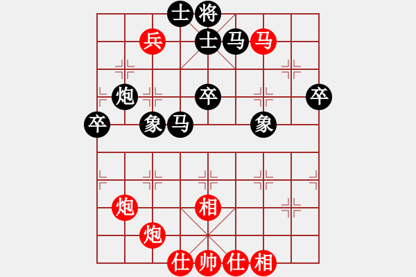 象棋棋譜圖片：金庸一品堂棋社 雅典娜 先勝 百花-呂芳 - 步數(shù)：60 