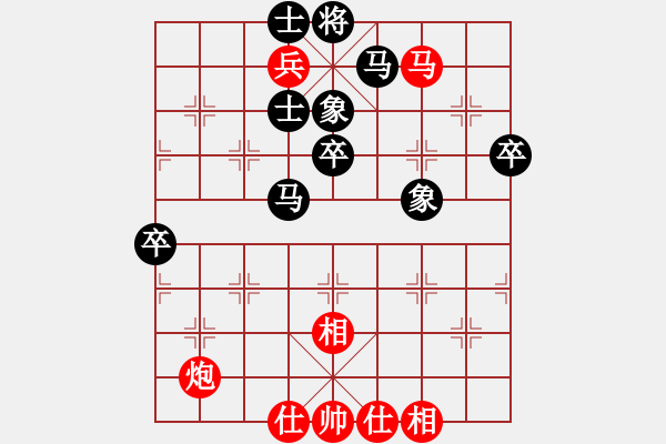 象棋棋譜圖片：金庸一品堂棋社 雅典娜 先勝 百花-呂芳 - 步數(shù)：70 