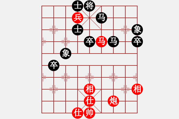 象棋棋譜圖片：金庸一品堂棋社 雅典娜 先勝 百花-呂芳 - 步數(shù)：80 