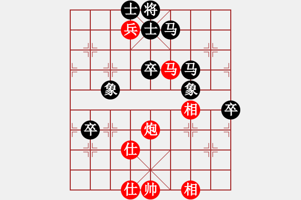 象棋棋譜圖片：金庸一品堂棋社 雅典娜 先勝 百花-呂芳 - 步數(shù)：90 