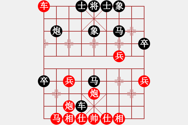 象棋棋譜圖片：蘇鉅明 先勝 張澤嶺（擂臺(tái)第一關(guān)） - 步數(shù)：40 