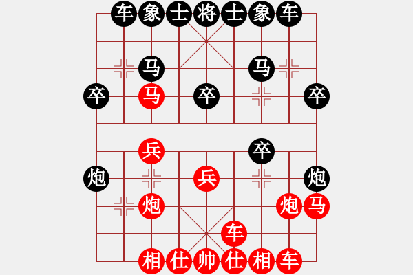 象棋棋譜圖片：0015 - 步數(shù)：20 