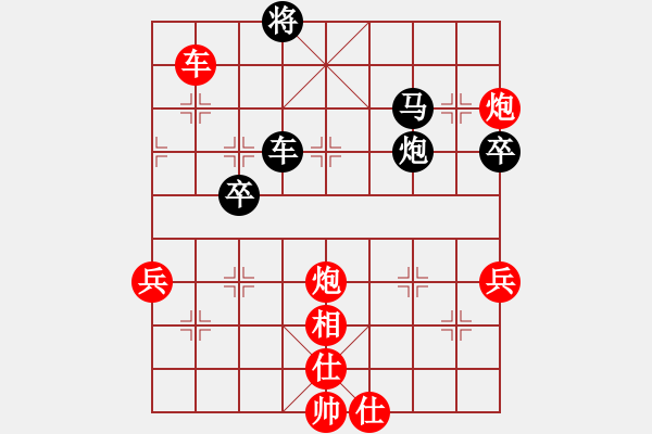 象棋棋谱图片：谢业枧     先负 许银川     - 步数：100 