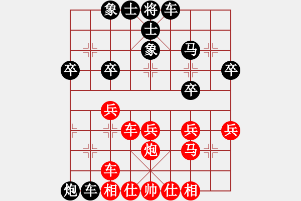 象棋棋譜圖片：人機對戰(zhàn) 2025-1-5 0:43 - 步數(shù)：30 