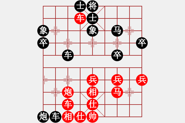 象棋棋譜圖片：人機對戰(zhàn) 2025-1-5 0:43 - 步數(shù)：40 