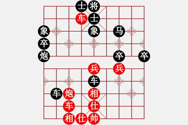 象棋棋譜圖片：人機對戰(zhàn) 2025-1-5 0:43 - 步數(shù)：50 