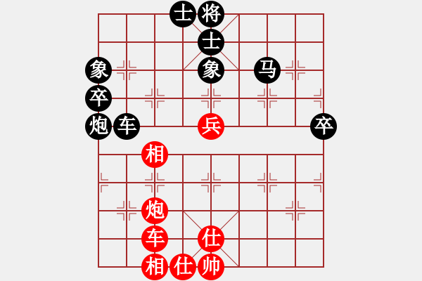 象棋棋譜圖片：人機對戰(zhàn) 2025-1-5 0:43 - 步數(shù)：60 