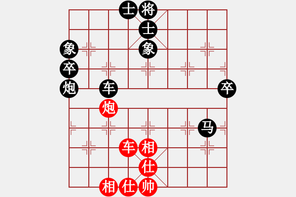 象棋棋譜圖片：人機對戰(zhàn) 2025-1-5 0:43 - 步數(shù)：70 