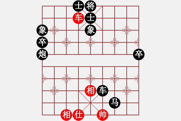 象棋棋譜圖片：人機對戰(zhàn) 2025-1-5 0:43 - 步數(shù)：78 