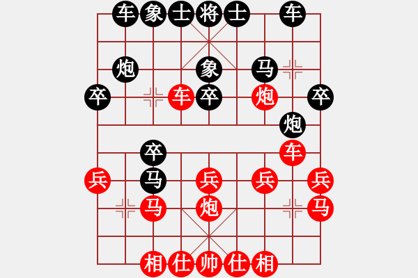 象棋棋譜圖片：天山中神通(7段)-負-純情大火雞(6段) 五七炮對屏風(fēng)馬進７卒 紅左直車對黑右直車右炮巡河 - 步數(shù)：20 