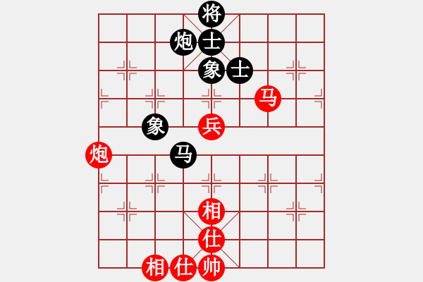 象棋棋譜圖片：外白渡橋(月將)-和-月色(月將) - 步數(shù)：130 