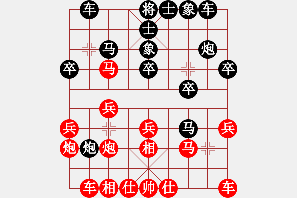 象棋棋譜圖片：外白渡橋(月將)-和-月色(月將) - 步數(shù)：20 