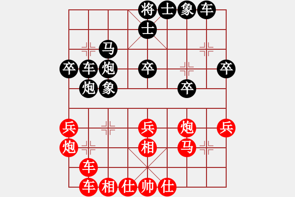 象棋棋譜圖片：外白渡橋(月將)-和-月色(月將) - 步數(shù)：30 