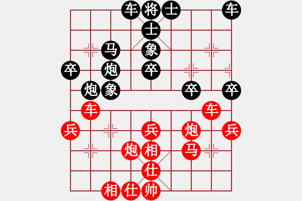 象棋棋譜圖片：外白渡橋(月將)-和-月色(月將) - 步數(shù)：40 