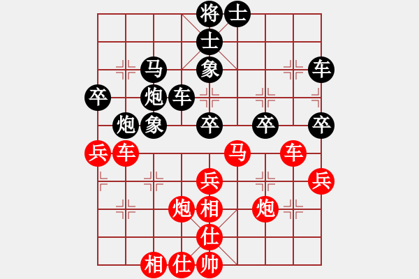 象棋棋譜圖片：外白渡橋(月將)-和-月色(月將) - 步數(shù)：60 