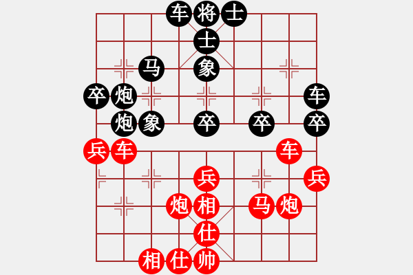 象棋棋譜圖片：外白渡橋(月將)-和-月色(月將) - 步數(shù)：70 