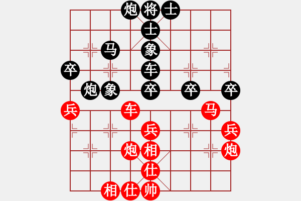 象棋棋譜圖片：外白渡橋(月將)-和-月色(月將) - 步數(shù)：80 