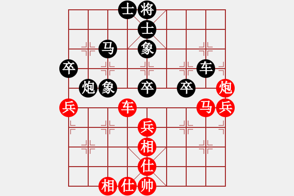 象棋棋譜圖片：外白渡橋(月將)-和-月色(月將) - 步數(shù)：90 