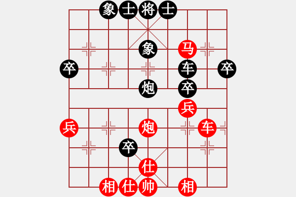 象棋棋譜圖片：橫才俊儒[紅] -VS- 淺淺的[黑] - 步數(shù)：50 