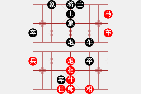 象棋棋譜圖片：橫才俊儒[紅] -VS- 淺淺的[黑] - 步數(shù)：60 