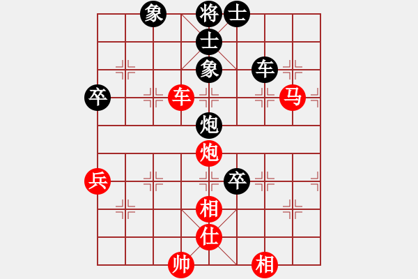 象棋棋譜圖片：橫才俊儒[紅] -VS- 淺淺的[黑] - 步數(shù)：70 