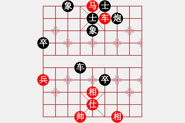 象棋棋譜圖片：橫才俊儒[紅] -VS- 淺淺的[黑] - 步數(shù)：93 