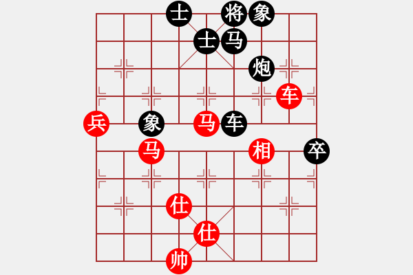 象棋棋譜圖片：緣份戰(zhàn)神三(4弦)-負-斷魂槍(地煞) - 步數(shù)：100 