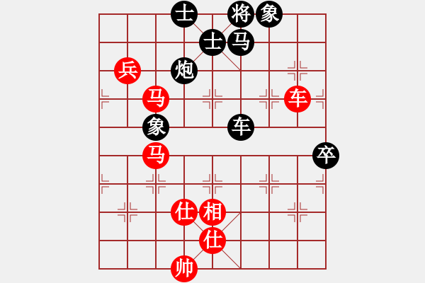 象棋棋譜圖片：緣份戰(zhàn)神三(4弦)-負-斷魂槍(地煞) - 步數(shù)：110 