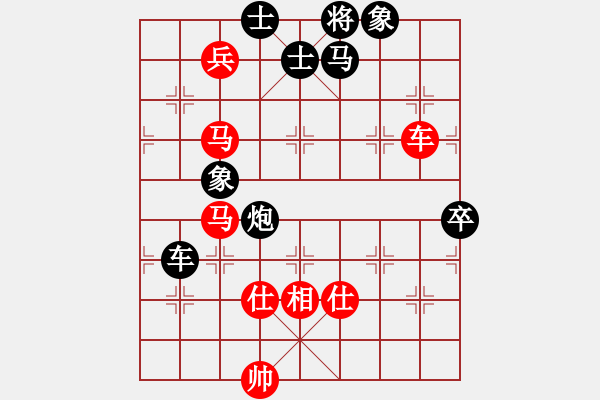 象棋棋譜圖片：緣份戰(zhàn)神三(4弦)-負-斷魂槍(地煞) - 步數(shù)：120 