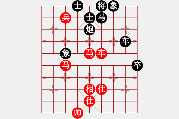 象棋棋譜圖片：緣份戰(zhàn)神三(4弦)-負-斷魂槍(地煞) - 步數(shù)：130 