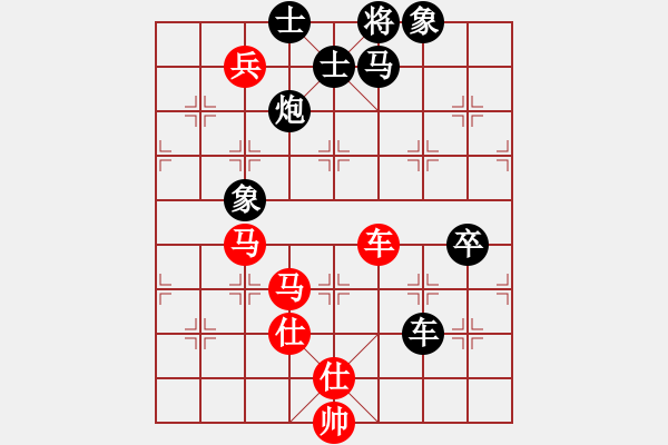 象棋棋譜圖片：緣份戰(zhàn)神三(4弦)-負-斷魂槍(地煞) - 步數(shù)：140 