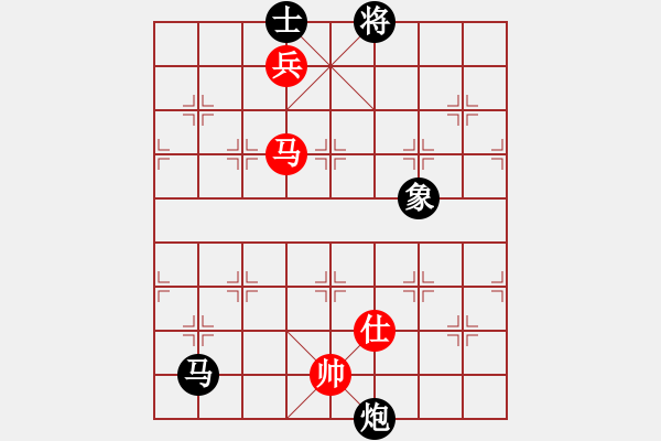 象棋棋譜圖片：緣份戰(zhàn)神三(4弦)-負-斷魂槍(地煞) - 步數(shù)：260 